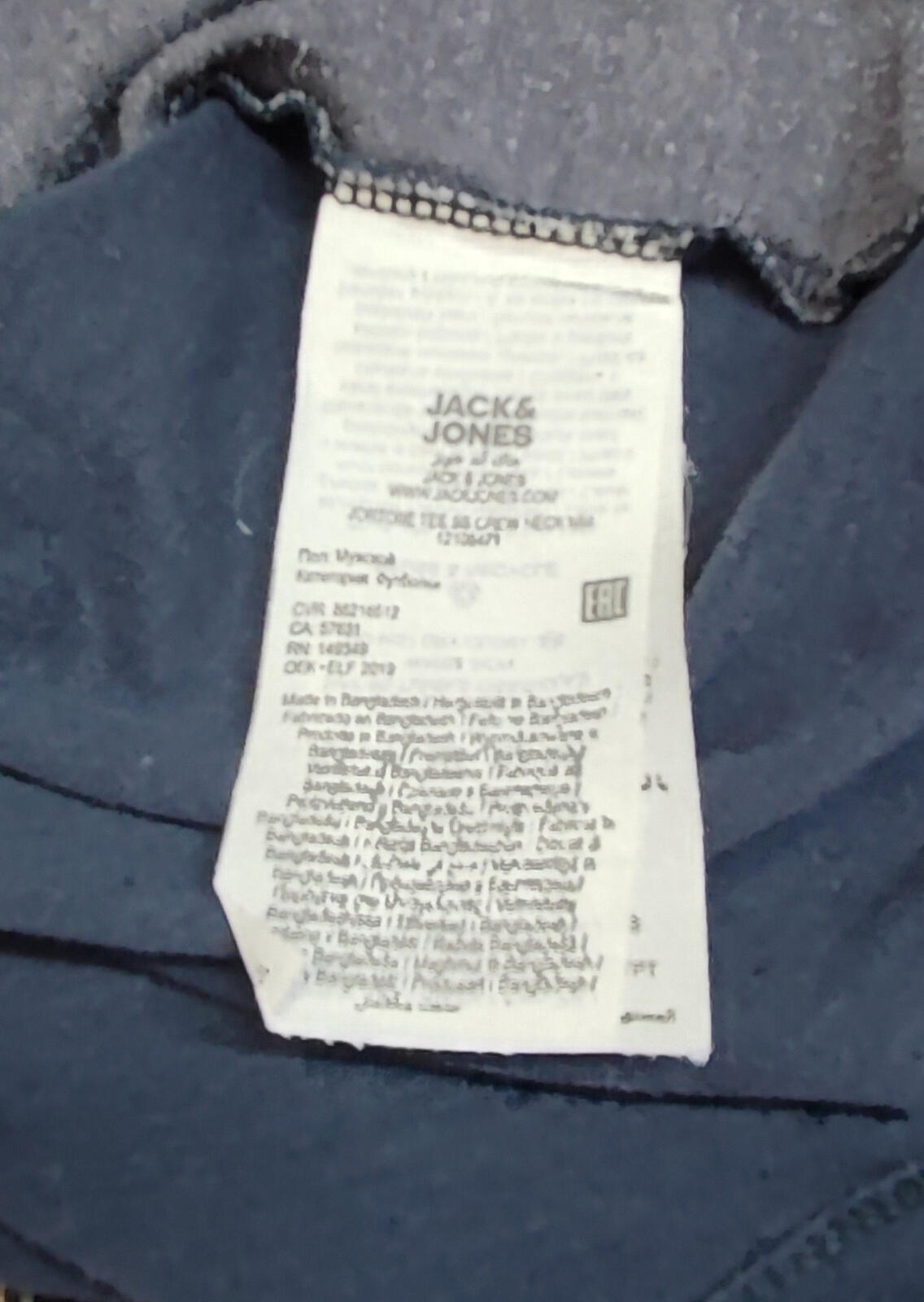 Vintage Jack & Jones Graphic T-Shirt Grey Blue Retro Y2K Men's Size Medium M