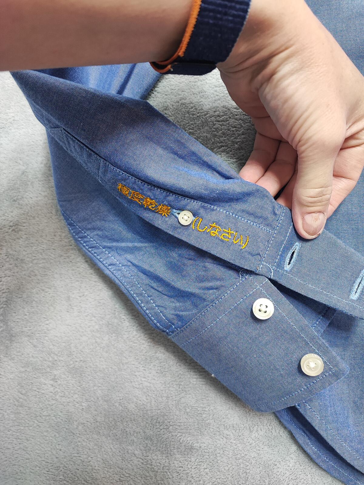 Vintage Superdry Shirt Shop Long Sleeve Buttoned Smart Casual Shirt Blue Men's M
